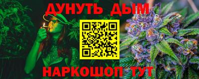 таблы Гусев