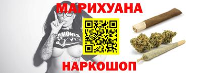 гашишное масло Гусиноозёрск