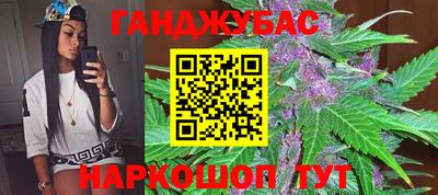гашишное масло Гусиноозёрск
