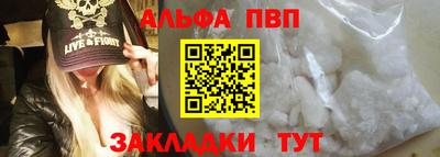 таблы Гусев