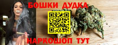 таблы Гусев
