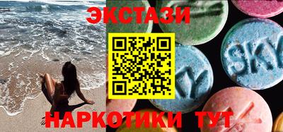 альфа пвп VHQ Балаково