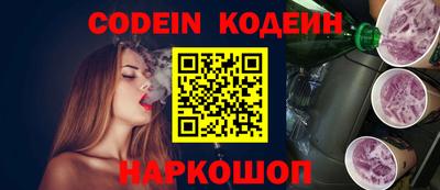 альфа пвп VHQ Балаково