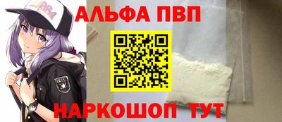 таблы Гусев