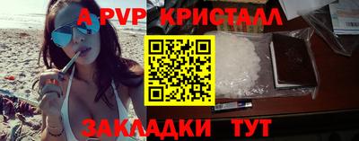 таблы Гусев
