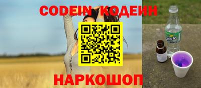 первитин Балашиха