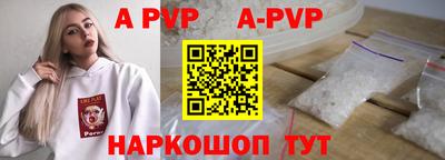 таблы Гусев
