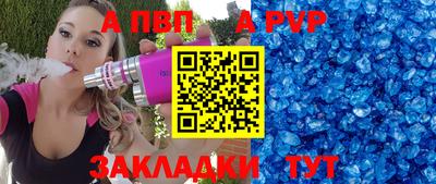 первитин Балашиха