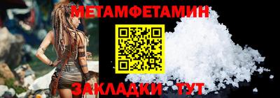 альфа пвп VHQ Балаково