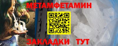 таблы Гусев