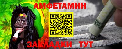 таблы Гусев