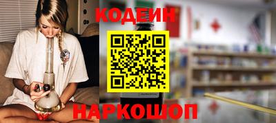 таблы Гусев
