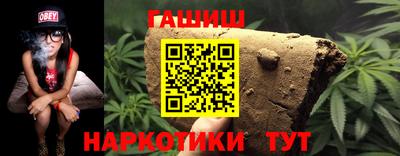 альфа пвп VHQ Балаково