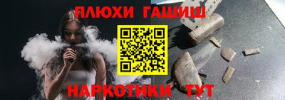 таблы Гусев