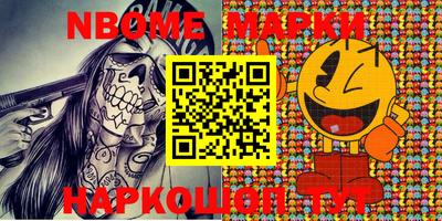 альфа пвп VHQ Балаково