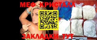 первитин Балашиха