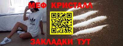 альфа пвп VHQ Балаково