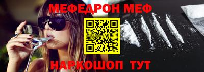 таблы Гусев