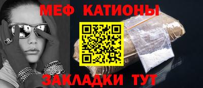 альфа пвп VHQ Балаково