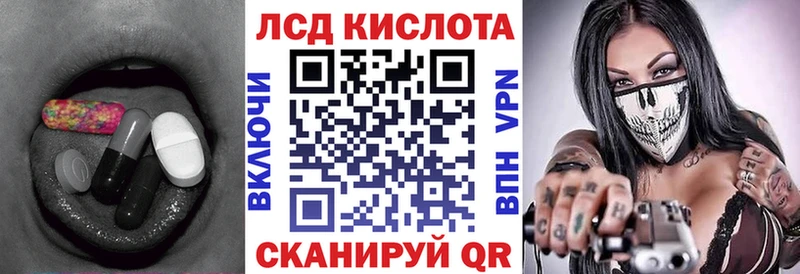 ЛСД экстази ecstasy  Лениногорск 