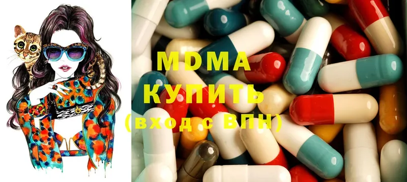 это клад  Лениногорск  MDMA VHQ  купить  сайты  ссылка на мегу зеркало 