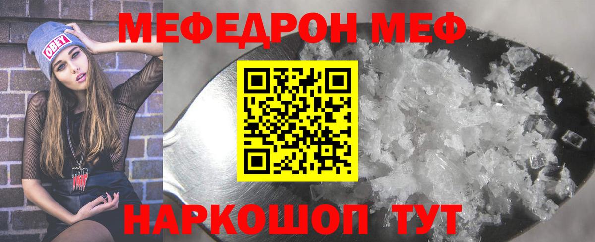 МЯУ-МЯУ  Лениногорск  МЯУ-МЯУ мяу мяу 