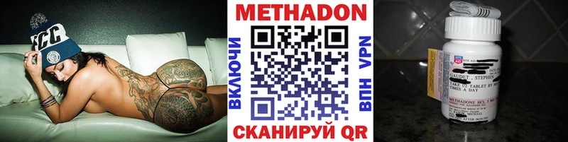 Метадон VHQ  Лениногорск 