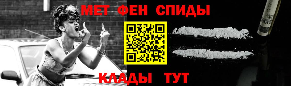 Первитин кристалл Лениногорск