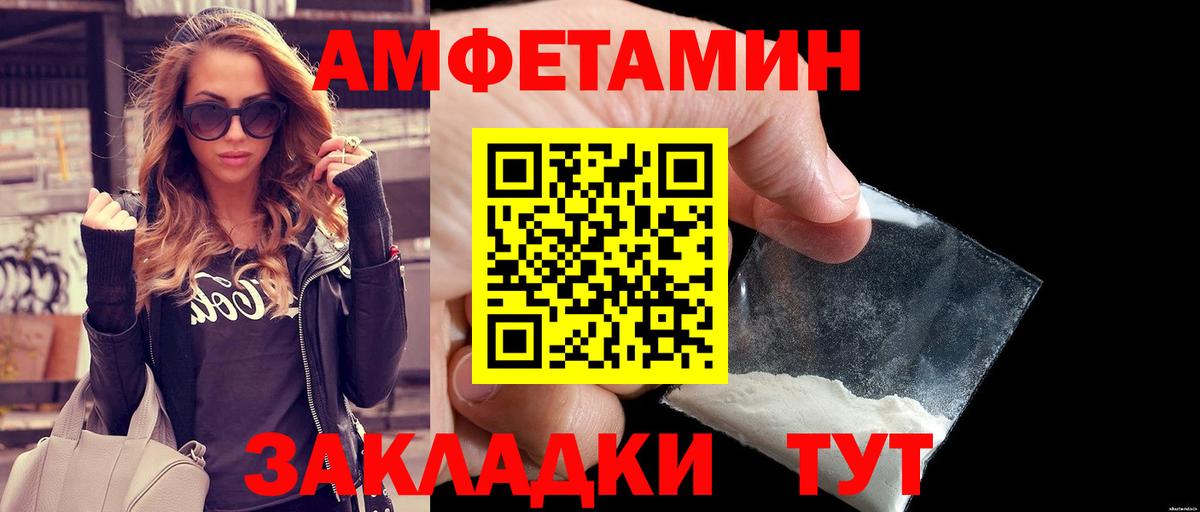 Первитин  МЕТАМФЕТАМИН мет  МЕТАМФЕТАМИН мет  Вход с VPN  Лениногорск 