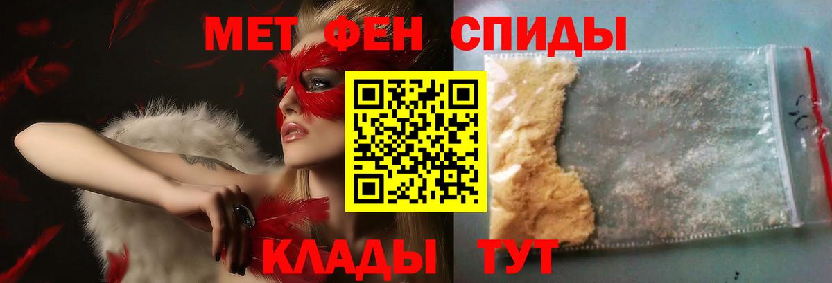 Первитин Декстрометамфетамин 99.9%  Лениногорск  Первитин Декстрометамфетамин 99.9% 