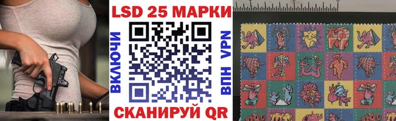 мега tor  Лениногорск  Марки N-bome 1500мкг 