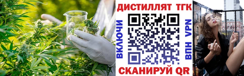 Дистиллят ТГК гашишное масло сколько стоит Лениногорск