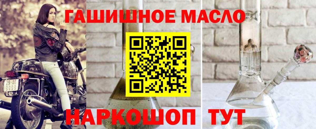 Дистиллят ТГК вейп Лениногорск