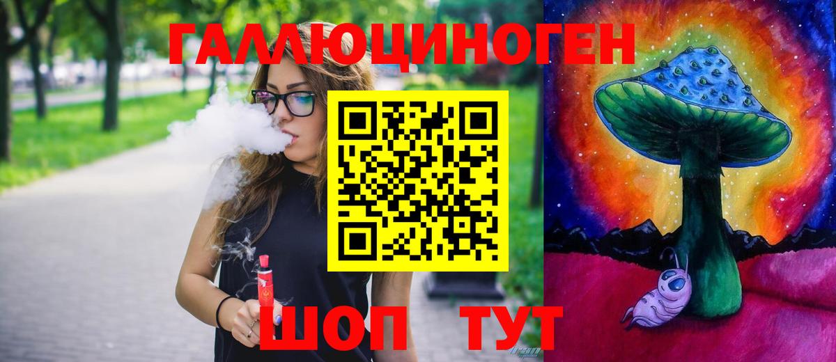 ГАШИШ  Alpha PVP СОЛЬ кристаллы  Меф   Лениногорск  Бошки Шишки  Меф МЯУ МЯУ   МЕТАДОН  Наркошоп  МАРИХУАНА  COCAIN 